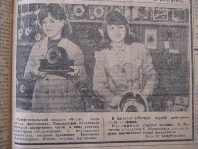 Прикрепленное изображение: IMG_3377.JPG